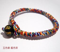 《賴嬤嬤》大悲咒加持-上乘金剛結-扣珠款手環17~19cm：寶寶/小朋友/男士/老人家最適合..免過爐(#KG) 價格比較,價格查詢,歷史價格詳細信息