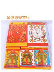 金錢解答：你對錢的作為，決定你的人生【金石堂】 歷史價格詳細信息