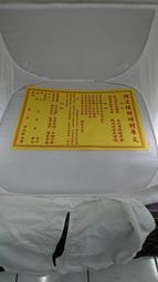 【明祥】疏文 王爺 共有25種 78廠 歷史價格詳細信息