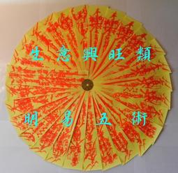 易符太歲葫蘆卦2024年龍牛羊兔葫蘆925銀18k靈配吊墜 歷史價格詳細信息