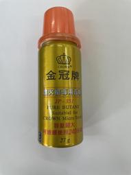 351【專147特147】67年『新年生肖郵票--羊年』原膠中品  2全 歷史價格詳細信息