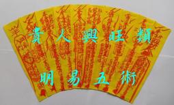 易符太歲葫蘆卦2024年龍牛羊兔葫蘆925銀18k靈配吊墜 歷史價格詳細信息