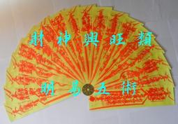 易符太歲葫蘆卦2024年龍牛羊兔葫蘆925銀18k靈配吊墜 歷史價格詳細信息