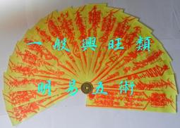 易符太歲葫蘆卦2024年龍牛羊兔葫蘆925銀18k靈配吊墜 歷史價格詳細信息