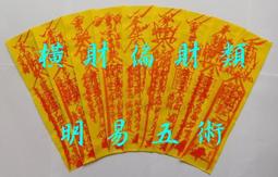 易符太歲葫蘆卦2024年龍牛羊兔葫蘆925銀18k靈配吊墜 歷史價格詳細信息