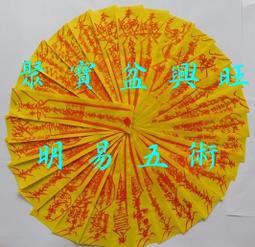 易符太歲葫蘆卦2024年龍牛羊兔葫蘆925銀18k靈配吊墜 歷史價格詳細信息