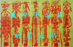 易符太歲葫蘆卦2024年龍牛羊兔葫蘆925銀18k靈配吊墜 歷史價格詳細信息