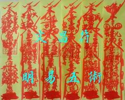 易符太歲葫蘆卦2024年龍牛羊兔葫蘆925銀18k靈配吊墜 歷史價格詳細信息