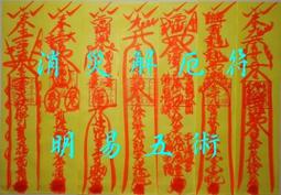 - 明清災害敘事、禦災策略及民間信仰（國家社科基金後期資助專案） -  劉衛英，王立 著  - 2022-12-01 歷史價格詳細信息