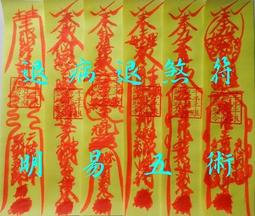 易符太歲葫蘆卦2024年龍牛羊兔葫蘆925銀18k靈配吊墜 歷史價格詳細信息