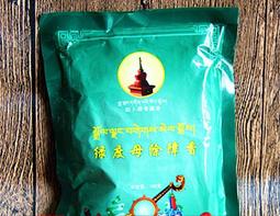 綠度母眼輪咒輪圖片 相紙打印 雙面塑封 唐卡 佛畫 歷史價格詳細信息