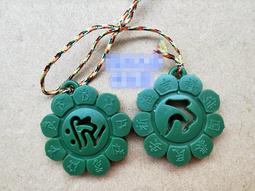 【地藏王菩薩】鋁合金 雙面 佛卡 唐卡 佛教 [51054] 歷史價格詳細信息