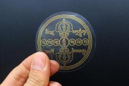 【六道金剛咒+蓮師心咒+觀音心咒+文武百尊心咒+水加持咒+手牽手】六合一護身矽膠手環 19cm 桃紅色 [71038] 歷史價格詳細信息