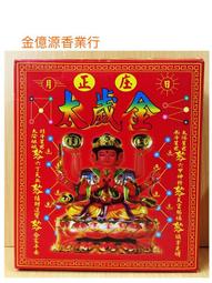 安太醫 次拋快感液隨身包 3支裝 歷史價格詳細信息