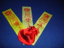 心靈風水：觀元辰宮入門【金石堂】 歷史價格詳細信息