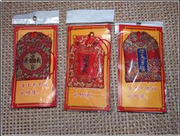 寺廟開光 靈隱寺 法喜寺 淨慈寺祈福 18籽 佛珠 吊飾 手串 十八籽木誦經 手鍊 念珠 檀木 飾品   小紅書 抖音 歷史價格詳細信息