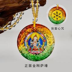 【金剛薩埵】PVC 雙面 佛卡 唐卡 佛教 [11040] 歷史價格詳細信息