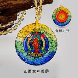 文殊菩薩 5.7公分 小佛像/法像-金黃色 歷史價格詳細信息