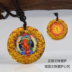 文殊菩薩 5.7公分 小佛像/法像-金黃色 歷史價格詳細信息