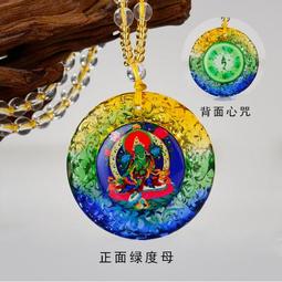 綠度母 5.8公分 小佛像/法像-金黃色 歷史價格詳細信息