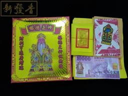 &quot;新飾界&quot;韓國進口手作燙邊玫瑰花朵大號抓夾 淑女氣質款盤髮髮抓髮夾(共4色)~~特價229元 歷史價格詳細信息