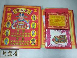 &quot;新飾界&quot;韓國進口手作燙邊玫瑰花朵大號抓夾 淑女氣質款盤髮髮抓髮夾(共4色)~~特價229元 歷史價格詳細信息