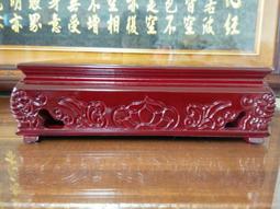 【靜福緣】精品實木雕刻 『古典根雕木底座』3種尺寸木座 貼座底座藝品座墊座淨爐座香爐座 歷史價格詳細信息