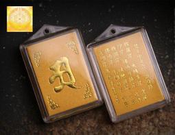 【梵文{阿}種子字/六道金剛咒咒輪 楞嚴咒護身符 (五彩繩)】梵文中文多咒合一護身符 [71103] 歷史價格詳細信息