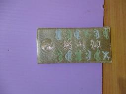 日本沖繩 儀間比呂志版画 明信片 (6張一組) 歷史價格詳細信息