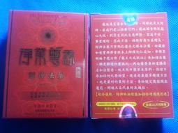 【藏密財寶天王咒輪】施食/煙供/火供/配戴 咒輪紙 15.5x17.5cm 40張/包 [71340] 歷史價格詳細信息