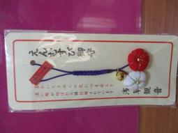 日本御守~和歌山電鐵貴志川線 貴志駅~金黃色小玉貓站長繡圖((小玉貓咪TAMA站長模樣 值得收藏))貓奴必訪景點吊飾掛飾 歷史價格詳細信息