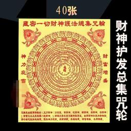 藏密祖師佛像 純銅鎏金精工《蓮花生大師》銅像，藏傳密宗＂寧瑪派＂祖師，人物形象逼真，法相威嚴殊勝 有眼緣行家，不要錯過 歷史價格詳細信息