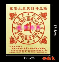 藏密祖師佛像 純銅鎏金精工《蓮花生大師》銅像，藏傳密宗＂寧瑪派＂祖師，人物形象逼真，法相威嚴殊勝 有眼緣行家，不要錯過 歷史價格詳細信息