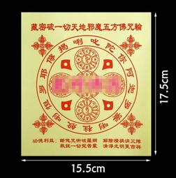 藏密祖師佛像 純銅鎏金精工《蓮花生大師》銅像，藏傳密宗＂寧瑪派＂祖師，人物形象逼真，法相威嚴殊勝 有眼緣行家，不要錯過 歷史價格詳細信息