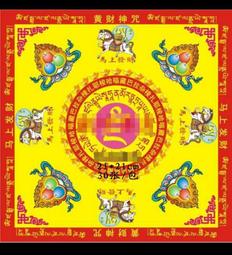 黃財神咒鈦鋼招財轉運珠情侶飾品戒指女男可轉動個性指環招財改運佛教飾品復古男女均可佩戴hf-哈囉好物 歷史價格詳細信息