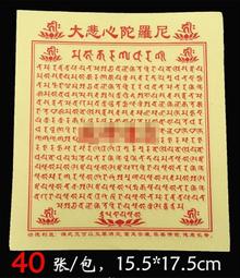施尼特凱 佩爾特 合唱作品集 Schnittke Part Choral Works SACD2521 歷史價格詳細信息