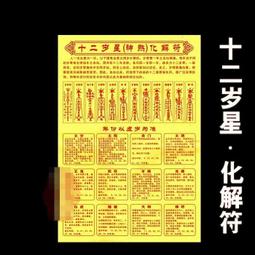 十二錵神純銀古風步搖發簪流蘇簪子女現代漢服頭飾盤發頭飾送女友 歷史價格詳細信息