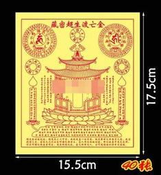 藏密祖師佛像 純銅鎏金精工《蓮花生大師》銅像，藏傳密宗＂寧瑪派＂祖師，人物形象逼真，法相威嚴殊勝 有眼緣行家，不要錯過 歷史價格詳細信息