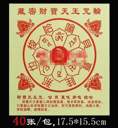 藏密祖師佛像 純銅鎏金精工《蓮花生大師》銅像，藏傳密宗＂寧瑪派＂祖師，人物形象逼真，法相威嚴殊勝 有眼緣行家，不要錯過 歷史價格詳細信息