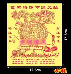 藏密祖師佛像 純銅鎏金精工《蓮花生大師》銅像，藏傳密宗＂寧瑪派＂祖師，人物形象逼真，法相威嚴殊勝 有眼緣行家，不要錯過 歷史價格詳細信息