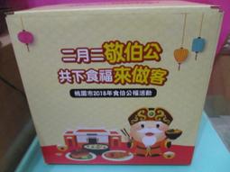 伯公您好神[附光碟] 歷史價格詳細信息