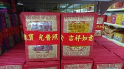 【明祥】神明肩帶 福德正神 神明劍帶 尺三/尺六通用 土地公 神尊 神像  神像用  030廠 歷史價格詳細信息