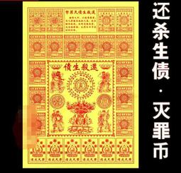 食罪者....../梅根．坎皮希【城邦讀書花園】 歷史價格詳細信息