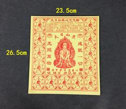 大日如來 5.6公分 小佛像/法像-古銅色 歷史價格詳細信息