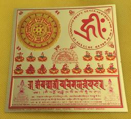 誤跨透明PVC塑料卡片 唐卡 塑料卡 歷史價格詳細信息