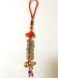 五帝錢串 五帝錢吊飾 葫蘆吊飾 招財五帝錢 開運吊飾 旺財 鎮宅 避邪 化煞 防小人 風水  買10送1 歷史價格詳細信息