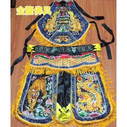 八卦椅 乩身椅 乩童椅 太極 八卦 兩儀八卦椅 師父椅 法師椅 板凳 ZH 歷史價格詳細信息