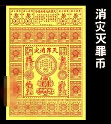 食罪者....../梅根．坎皮希【城邦讀書花園】 歷史價格詳細信息