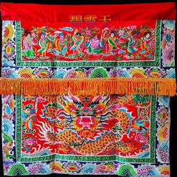 平繡 平車繡 八仙彩 寬5尺1 153公分 附防塵保護套 歷史價格詳細信息