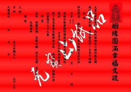 愛心山茶花雙流蘇平板手機耳機孔吊飾防塵塞 K0032 歷史價格詳細信息